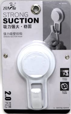 וו תליה ואקום חזק 11 ס"מ קונים רק באטרקציה מהיבואן לצרכן