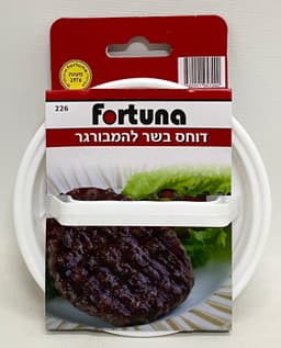 דוחס בשר להמבורגר קונים רק באטרקציה מהיבואן לצרכן