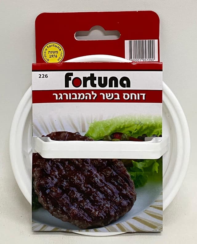 דוחס בשר להמבורגר קונים רק באטרקציה מהיבואן לצרכן