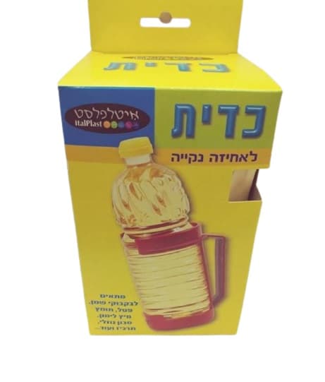 כדית לאחיזה נקייה במגוון דגמים במחיר הכי משתלם באטרקציה