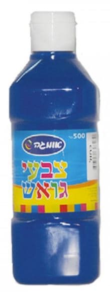 גואש כחול