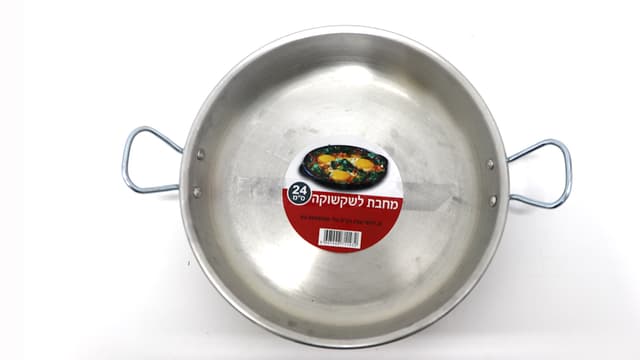 מחבת שקשוקה 24 ס"מ