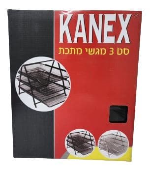 סט 3 מגשי מתכת לדפי A4 קונים רק באטרקציה מהיבואן לצרכן