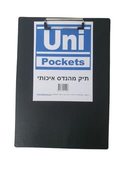 תיק מהנדס בודד A4 שחור