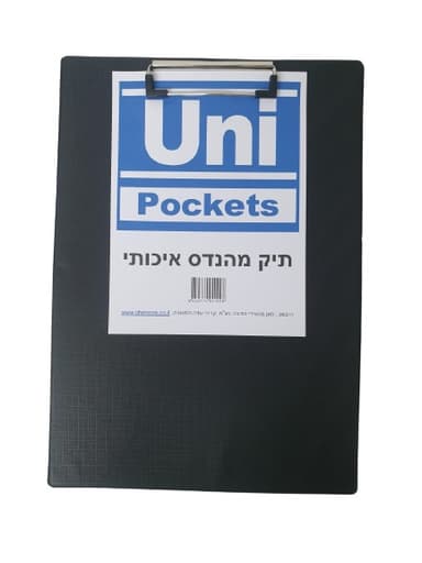 תיק מהנדס בודד A4 שחור