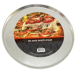 מגש פיצה 38 ס"מ