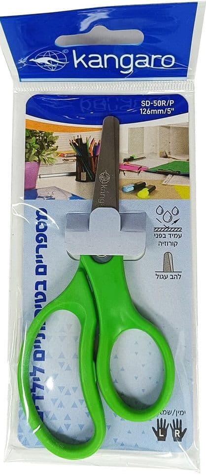 מספריים לשמאליים קונים רק באטרקציה מהיבואן לצרכן