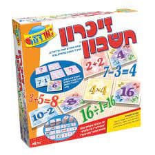 זיכרון חשבון- קודם פותרים ואחר כך זוכרים אטרקציה אונליין