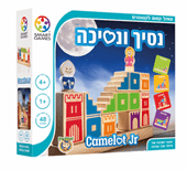 נסיך ונסיכה, משחק אתגר מלכותי רומנטי לילדים במחיר משתלם