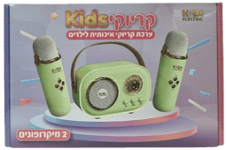 ערכת קריוקי איכותית לילדים עם 2 מיקרופונים ירוק אטרקציה מהיבואן לצרכן