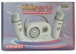ערכת קריוקי איכותית לילדים עם 2 מיקרופונים לבן אטרקציה מהיבואן לצרכן