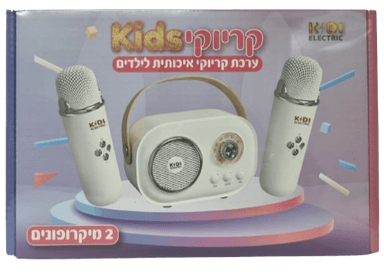 ערכת קריוקי איכותית לילדים עם 2 מיקרופונים לבן אטרקציה מהיבואן לצרכן