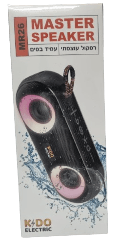 רמקול עוצמתי עמיד במים MASTER SPEAKER MR26 קונים רק באטרקציה מהיבואן לצרכן