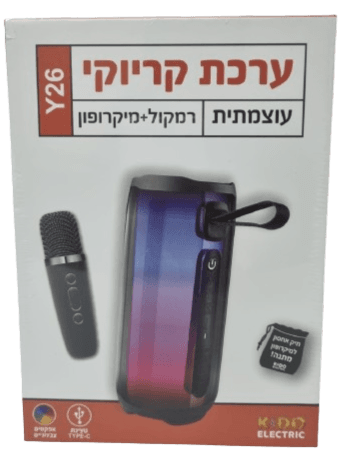 ערכת קריוקי רמקול ושתי מיקרופונים Y34 שחור/לבן קונים רק באטרקציה מהיבואן לצרכן