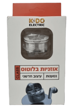 אוזניות בלוטוס נטענות CLASS שחור/לבן אטרקציה מהיבואן לצרכן