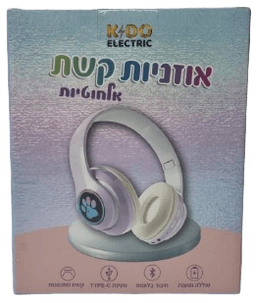 אוזניות קשת אלחוטיות אטרקציה מהיבואן לצרכן