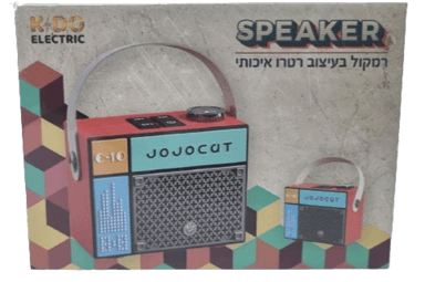 רמקול בעיצוב רטרו איכותי קונים רק באטרקציה מהיבואן לצרכן