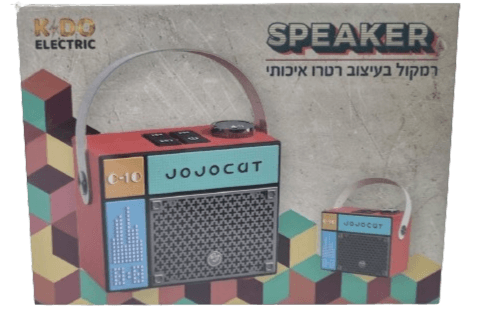 רמקול בעיצוב רטרו איכותי קונים רק באטרקציה מהיבואן לצרכן