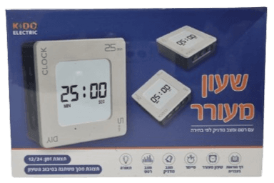 שעון מעורר עם רטט ומצב נודניק אטרקציה מהיבואן לצרכן
