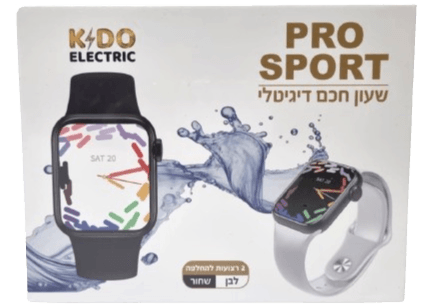 שעון ספורט חכם דיגיטלי PRO SPORT שחור/לבן אטרקציה מהיבואן לצרכן