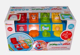 פעלולון חיות קופצות דובר עברית באתר אטרקציה מהיבואן לצרכן