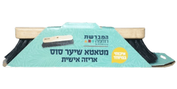 מטאטא זנב סוס עם מקל