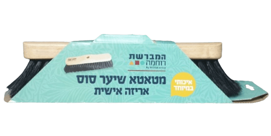 מטאטא זנב סוס עם מקל