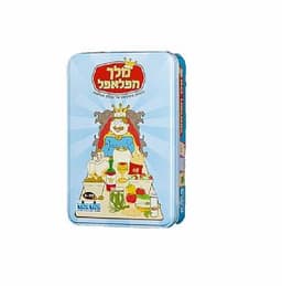 מיני פח - מלך הפלאפל קונים רק באטרקציה מהיבואן לצרכן