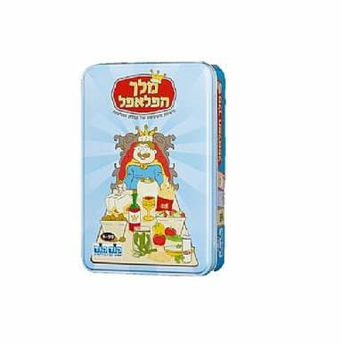 מיני פח - מלך הפלאפל קונים רק באטרקציה מהיבואן לצרכן