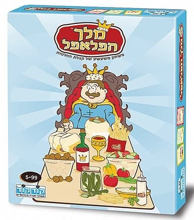מגוון רחב של משחקי קופסה קונים באטרקציה במחיר הכי משתלם