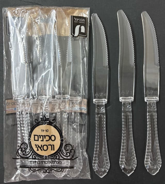 סכין ורסאי שקוף -אר'