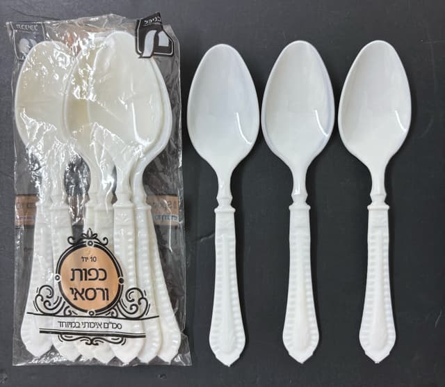 כף ורסאי קרם -אר' 10