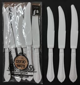 סכין ורסאי לבן -אר'