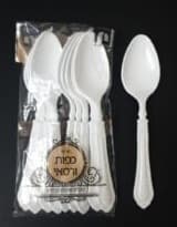 כף ורסאי לבן -אר' 10