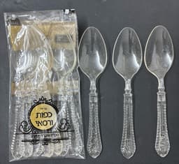 כף ורסאי ניצוצות זהב