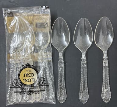 כף ורסאי ניצוצות זהב