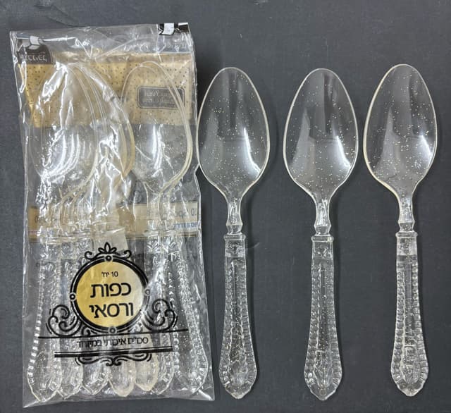 כף ורסאי ניצוצות זהב