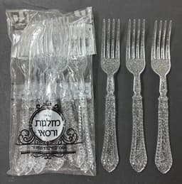 מזלג ורסאי שקוף-אר'