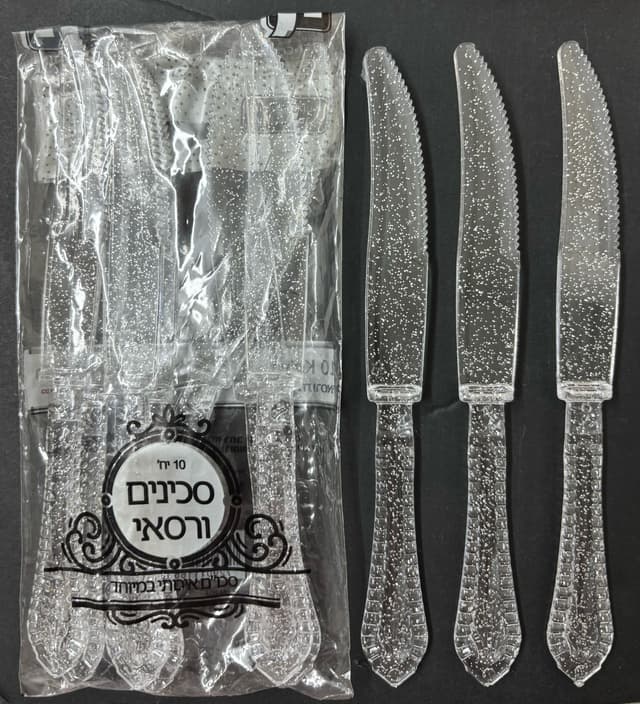 סכין ורסאי ניצוצות כסף .