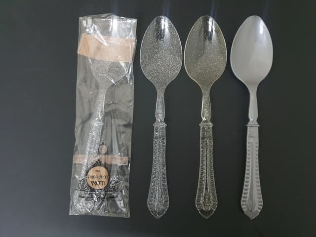 כפות הגשה ורסאי -זוג