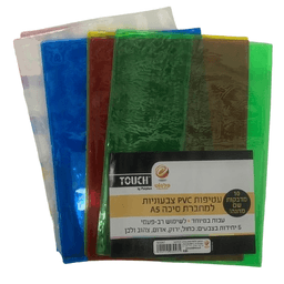 5 עטיפות עבות צבעוניות למחברת PVC קונים רק באטרקציה מהיבואן לצרכן