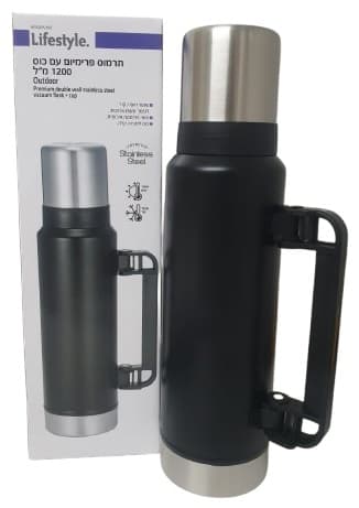 תרמוס + כוס+ ידית 1200 מ"ל קונים רק באטרקציה מהיבואן לצרכן