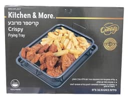 סט לטיגון קריספי