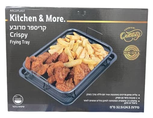 סט לטיגון קריספי