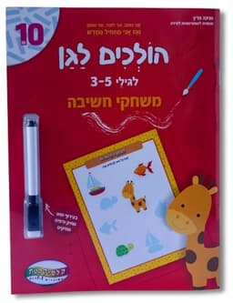חוברות וויפ & קלין -