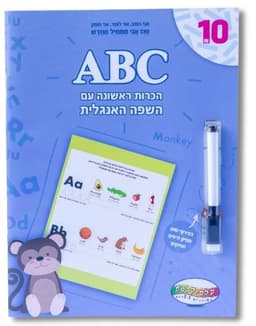 חוברות וויפ& קלין -