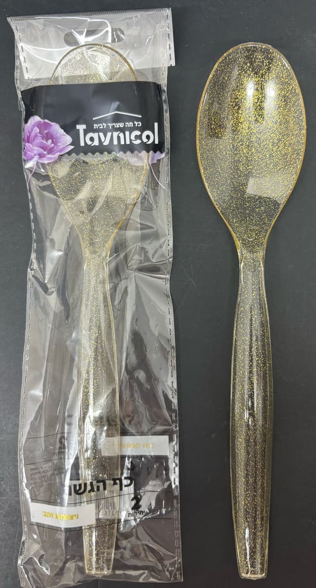 2 כפות הגשה חד פעמי מהודרות זהב נצנץ קונים רק באטרקציה מהיבואן לצרכן