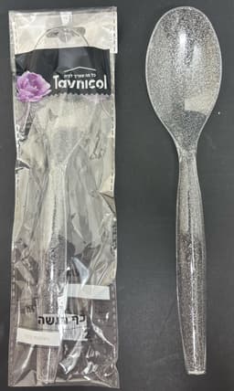 2 כפות הגשה חד פעמי מהודרות כסף נצנץ קונים רק באטרקציה מהיבואן לצרכן