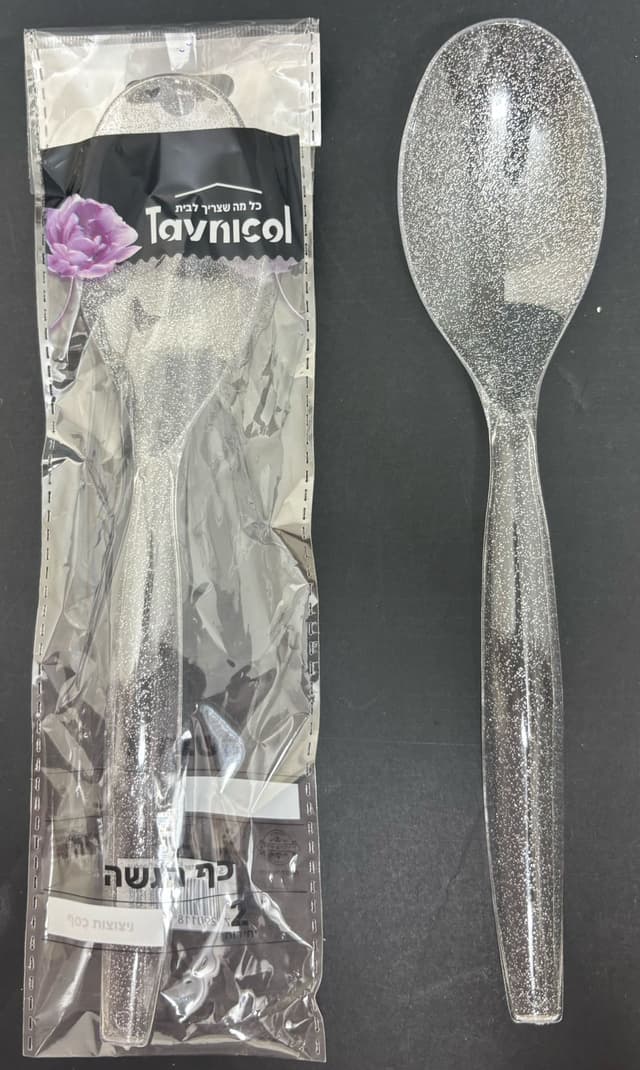 2 כפות הגשה חד פעמי מהודרות כסף נצנץ קונים רק באטרקציה מהיבואן לצרכן