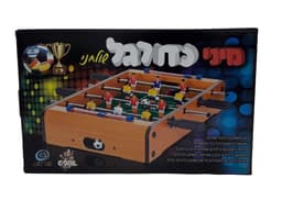 מיני כדורגל שולחני קונים רק באתר אטרקציה מהיבואן לצרכן